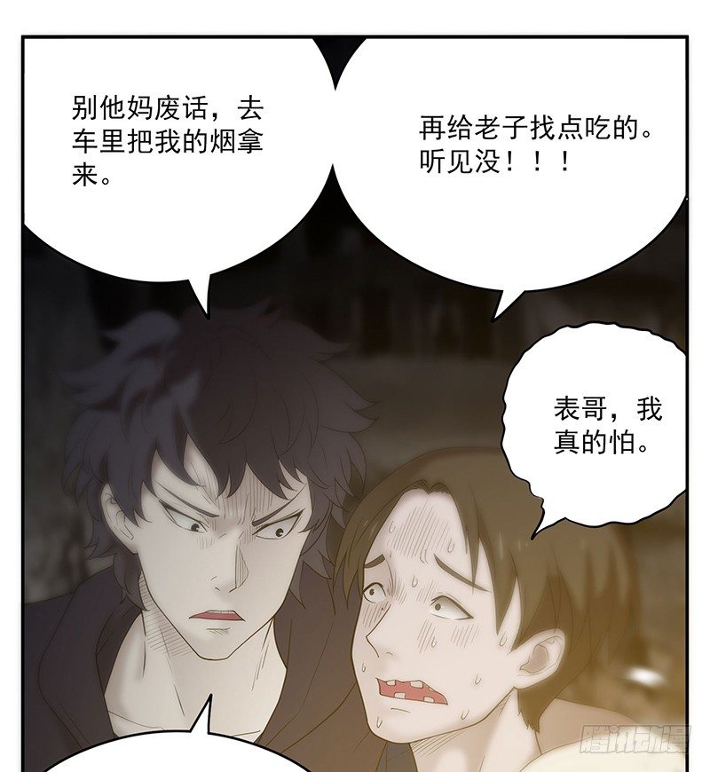 救人？（2）3