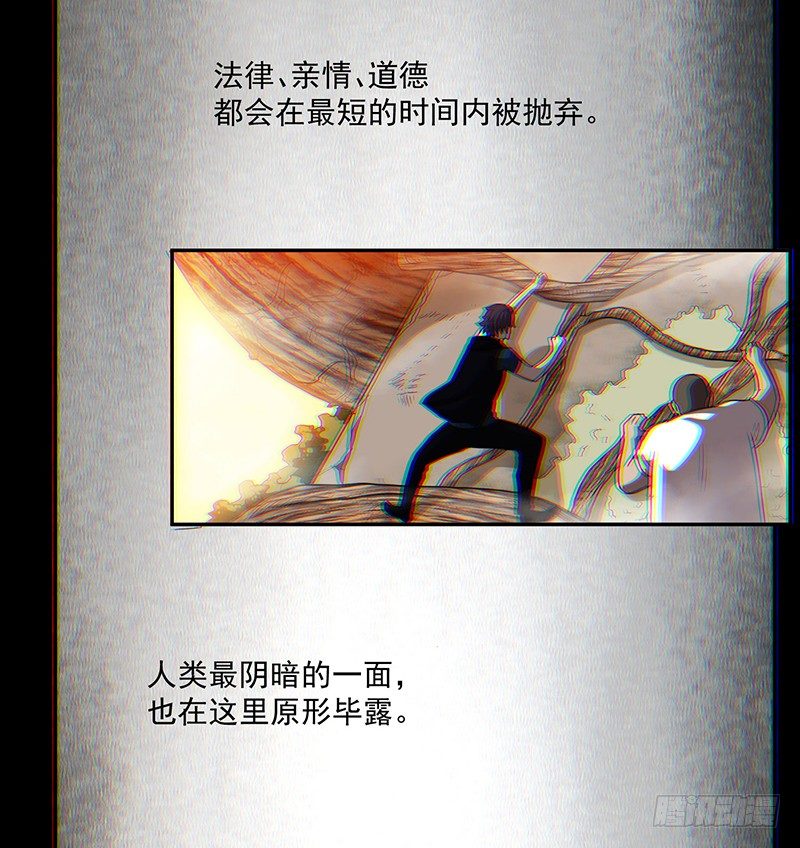人性26
