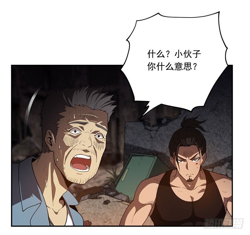 被调换18