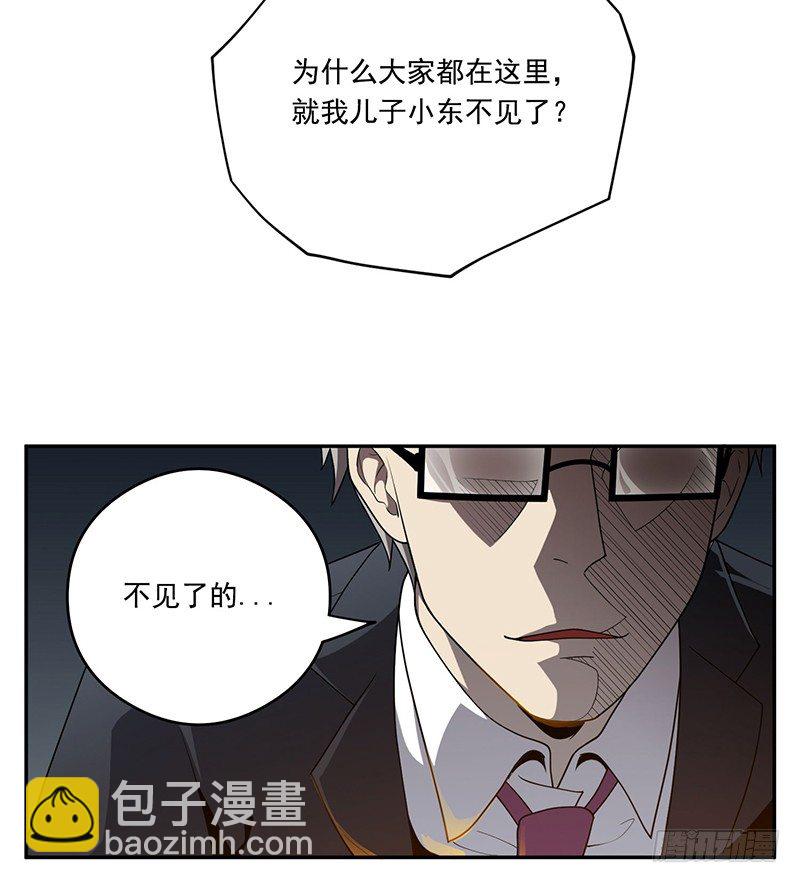 被调换15