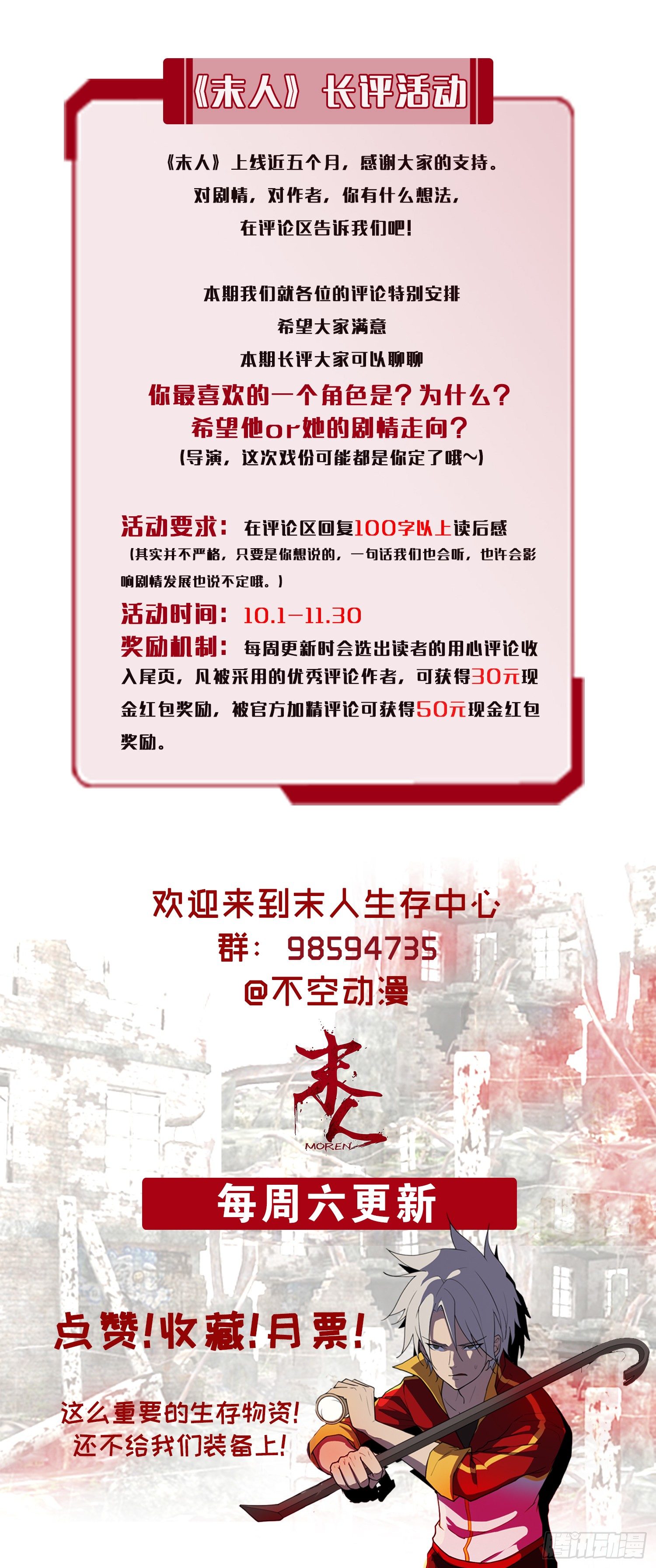 第二阶段预告15