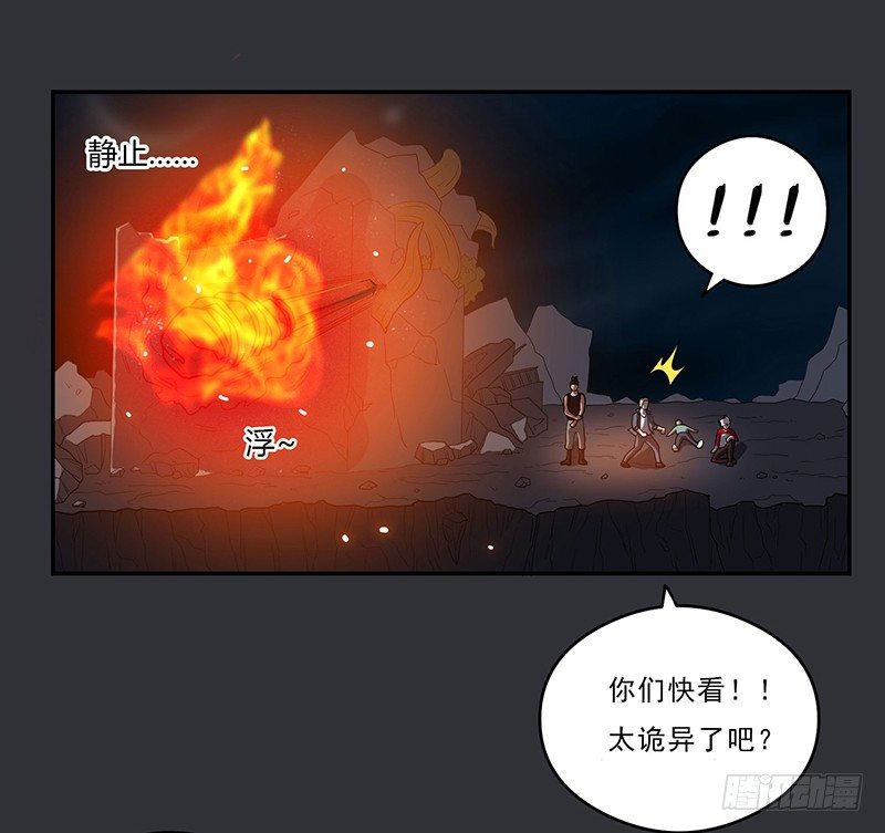 崩塌2