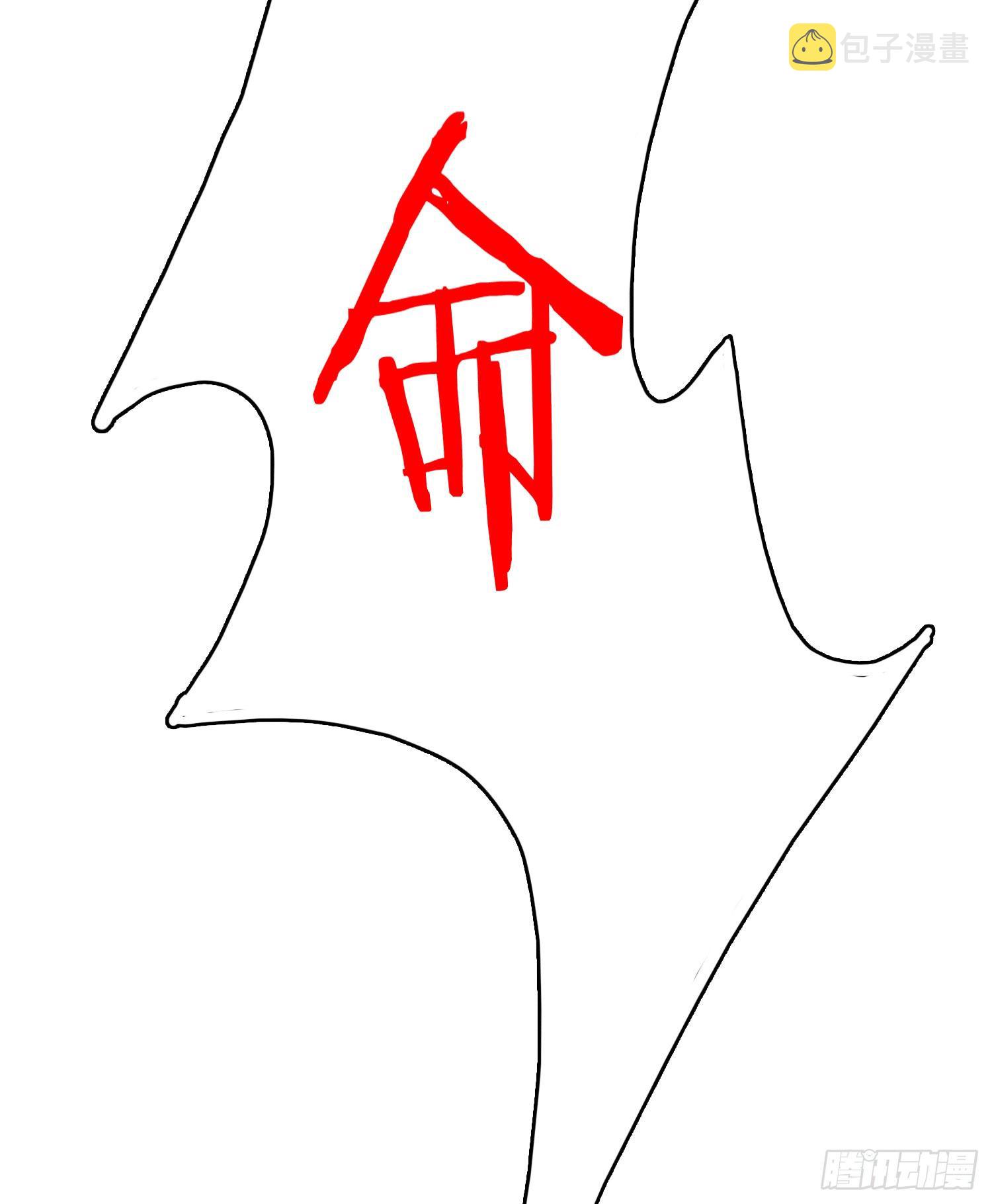 人头狗2