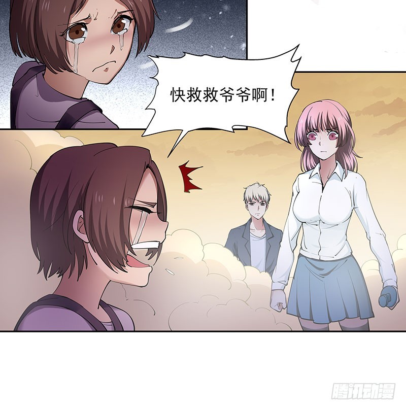 “平安无事”21