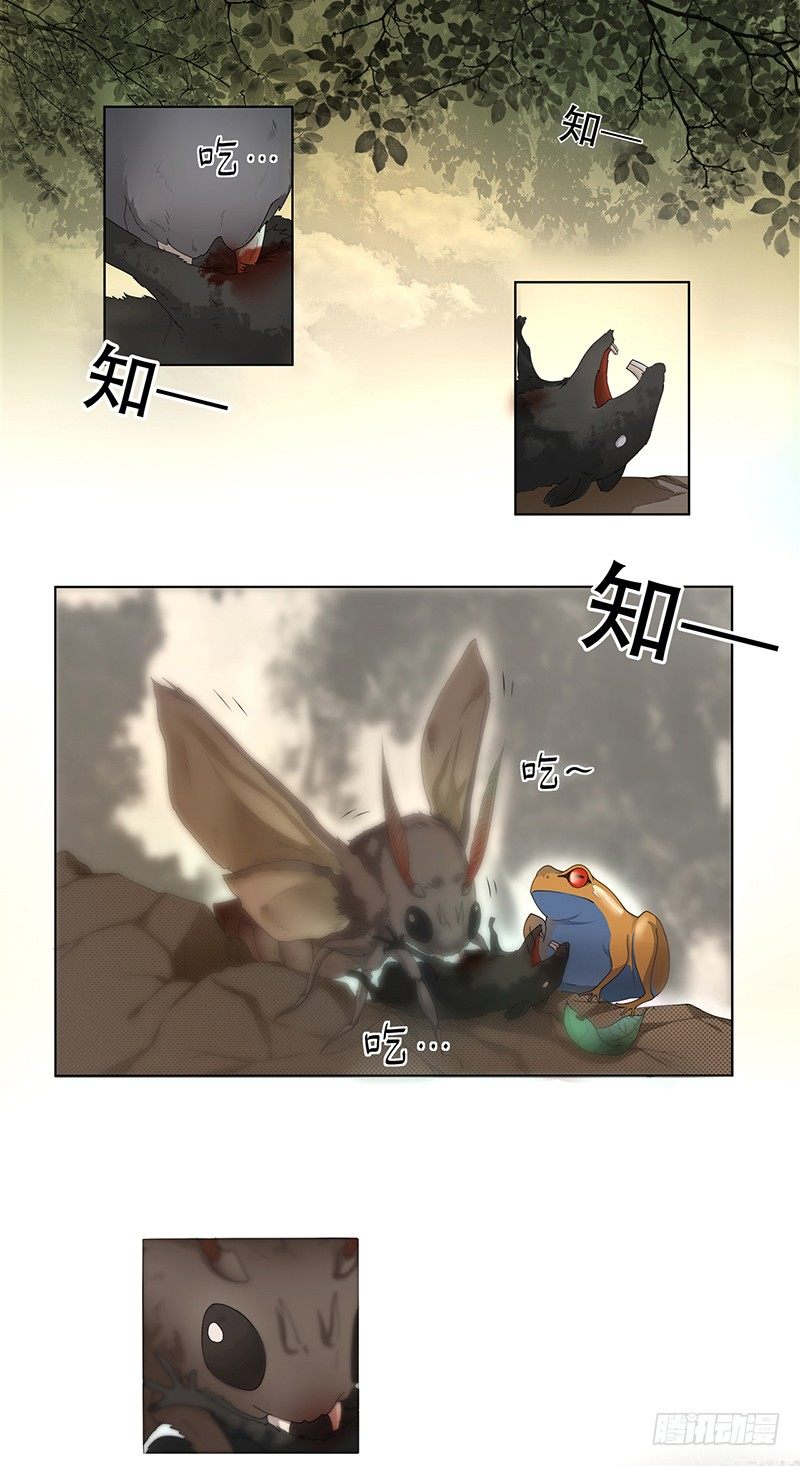 巨蚊（01）0