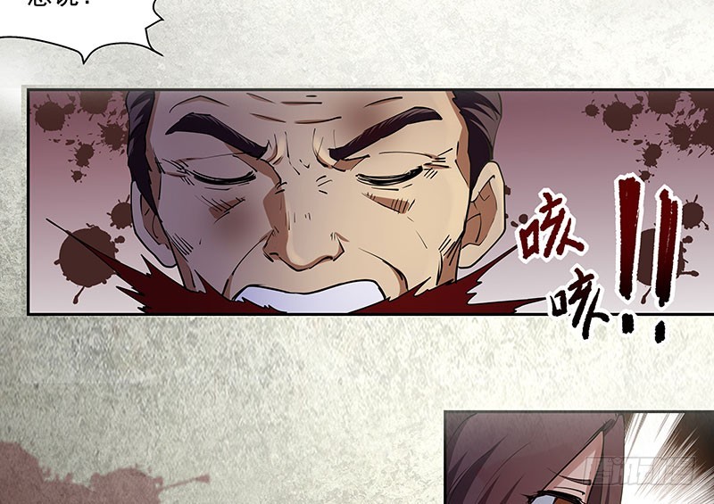 最后的嘱托14
