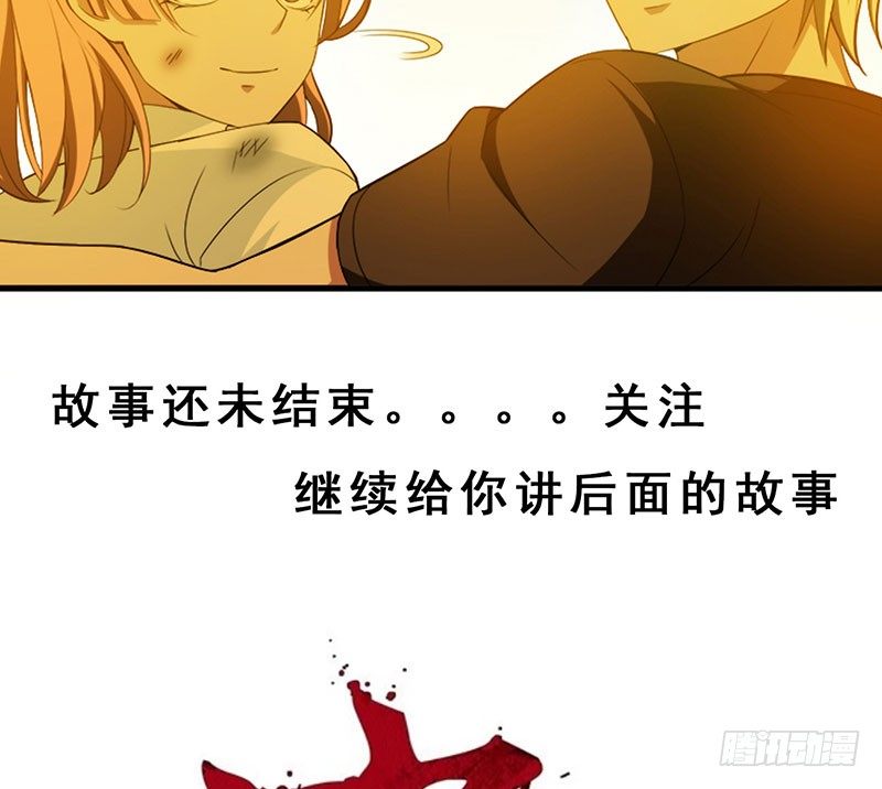 末人小剧场：网恋奔现篇15