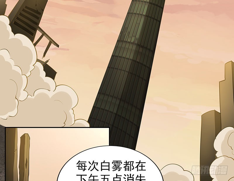 脱离险境33