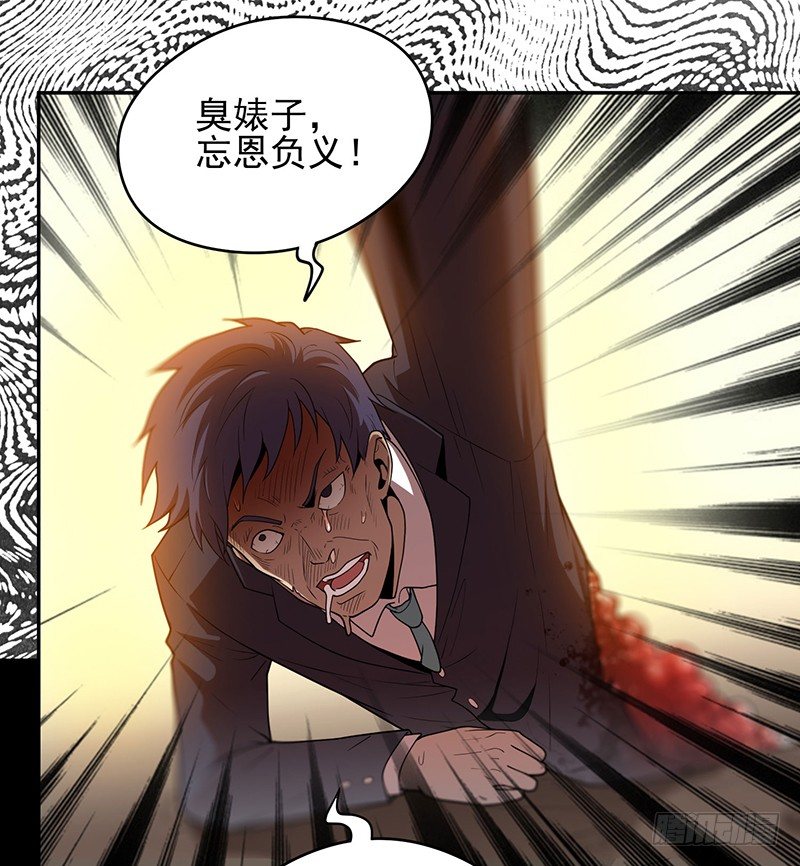 人性3