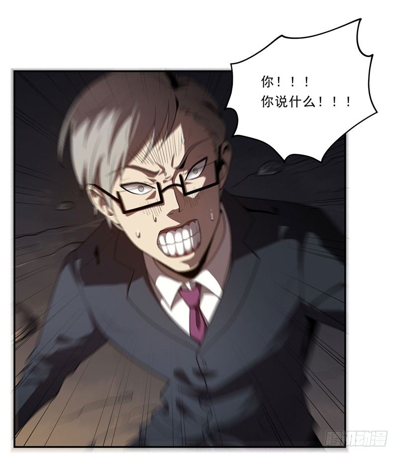 真人秀？10