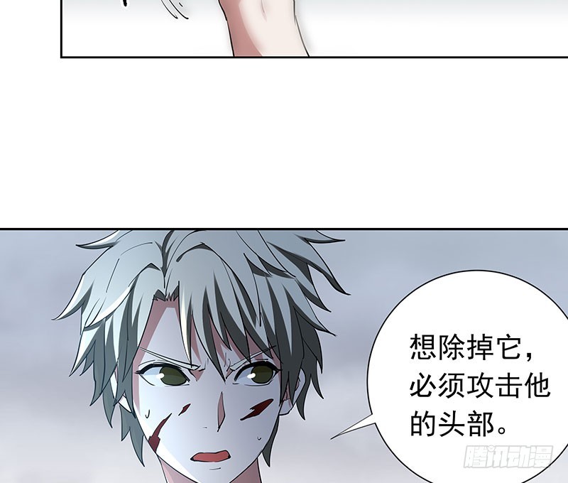 一血，绝地反杀26