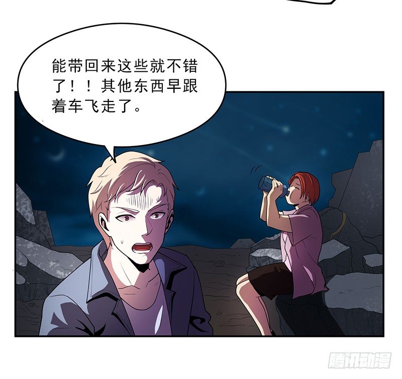 团结3