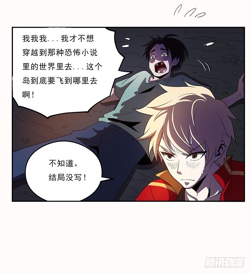 崩塌5