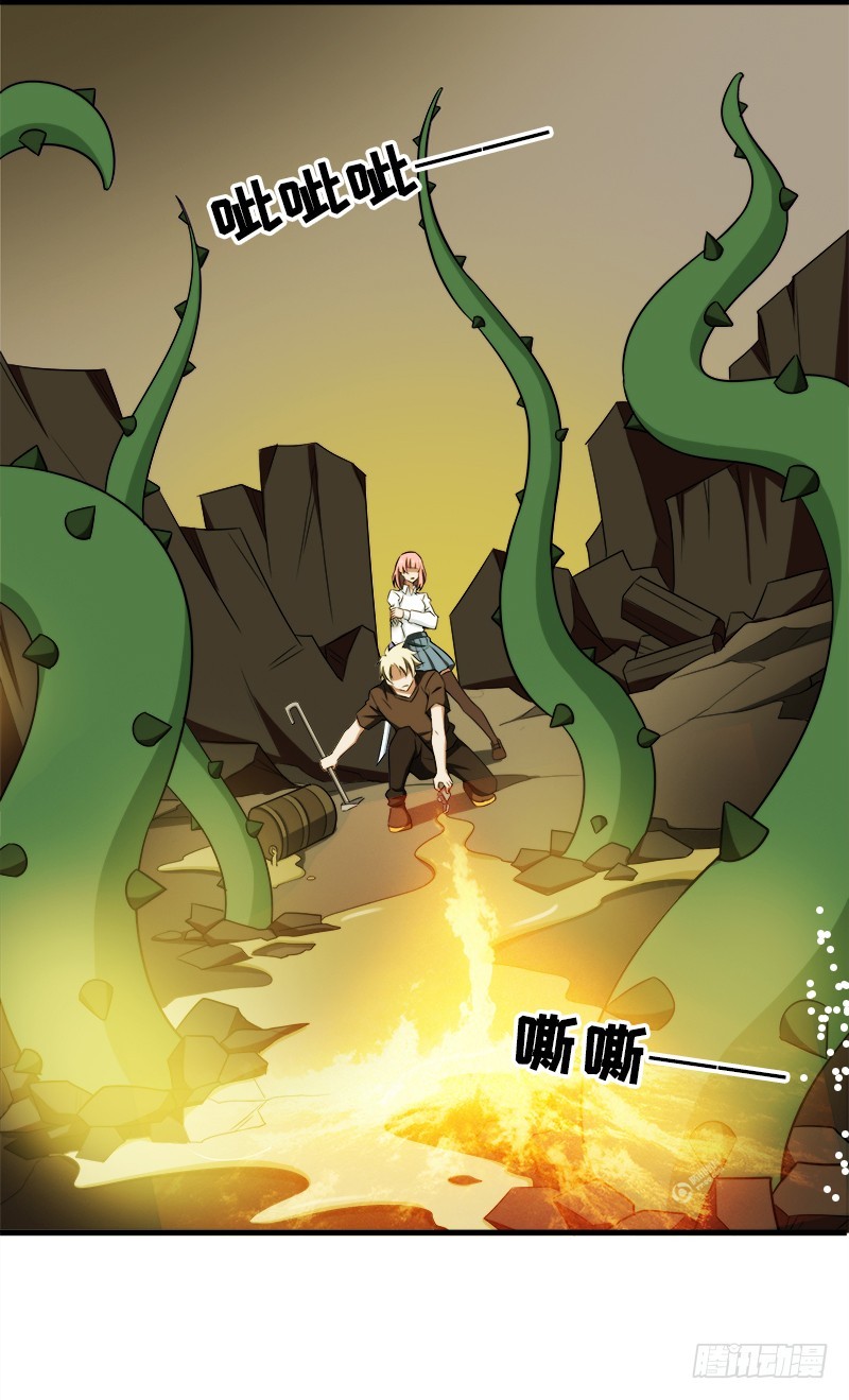 喜欢热？那就来！6