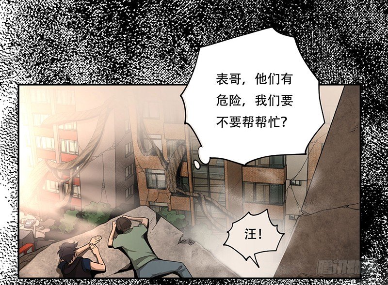 天堂屠夫5