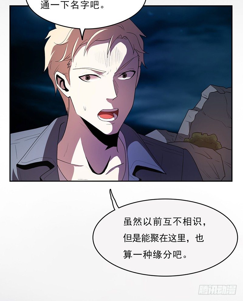 团结29