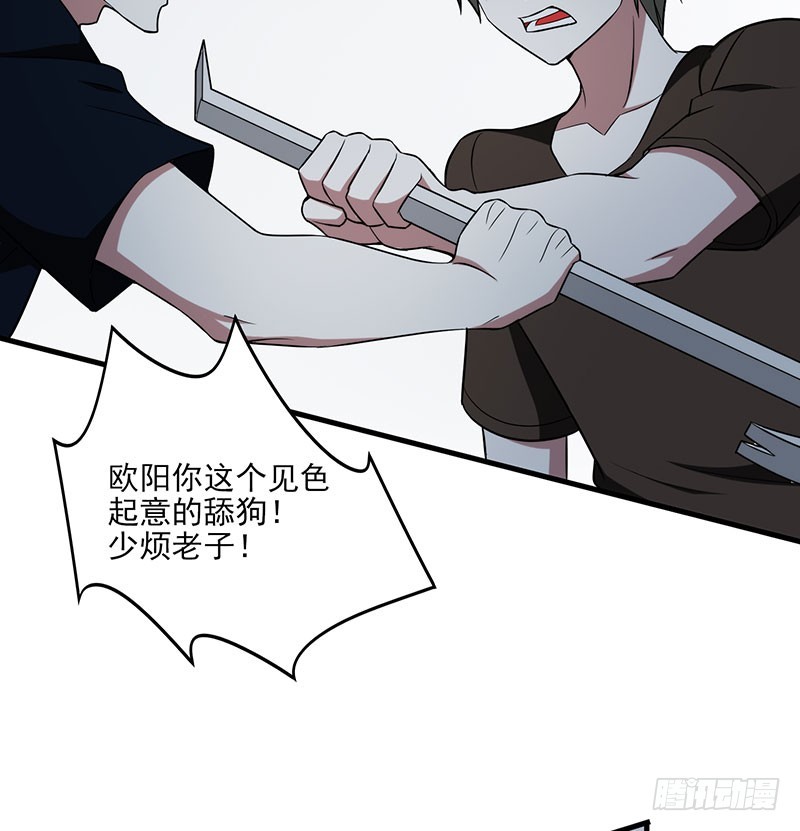一场真人秀？41