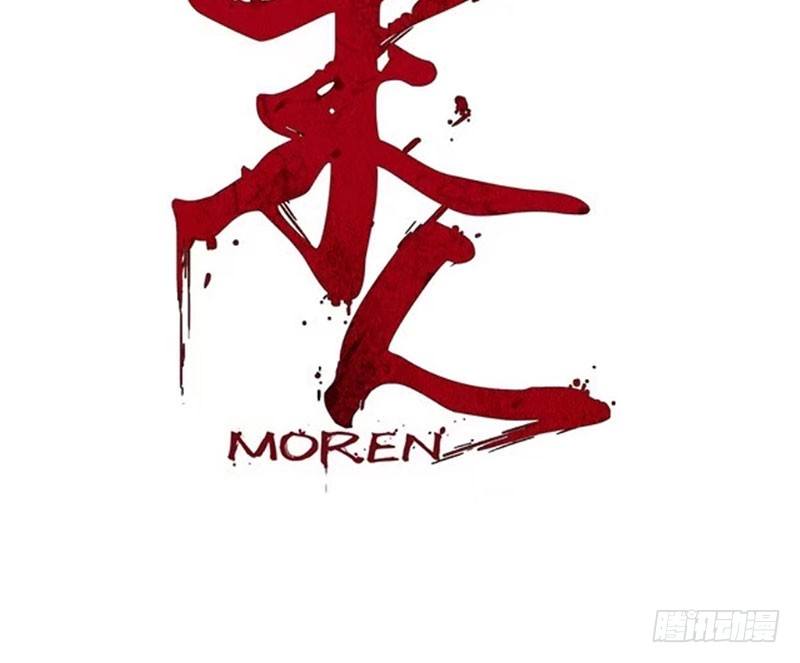 末人小剧场：网恋奔现篇16
