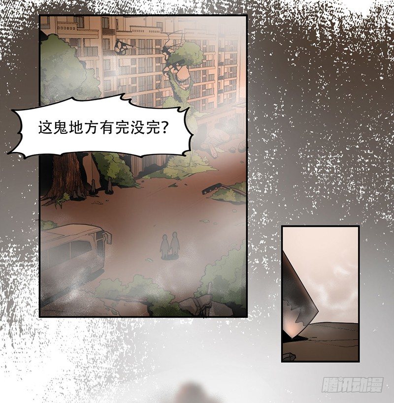 雾中怪8