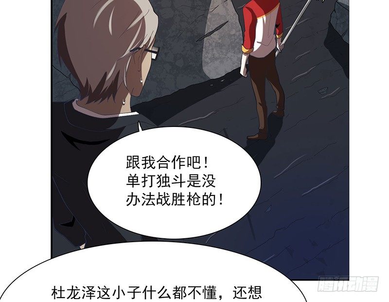 各怀鬼胎17