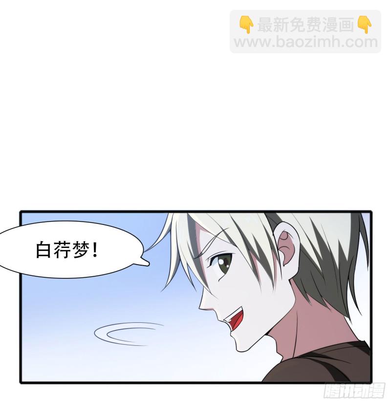 只有你会救我38