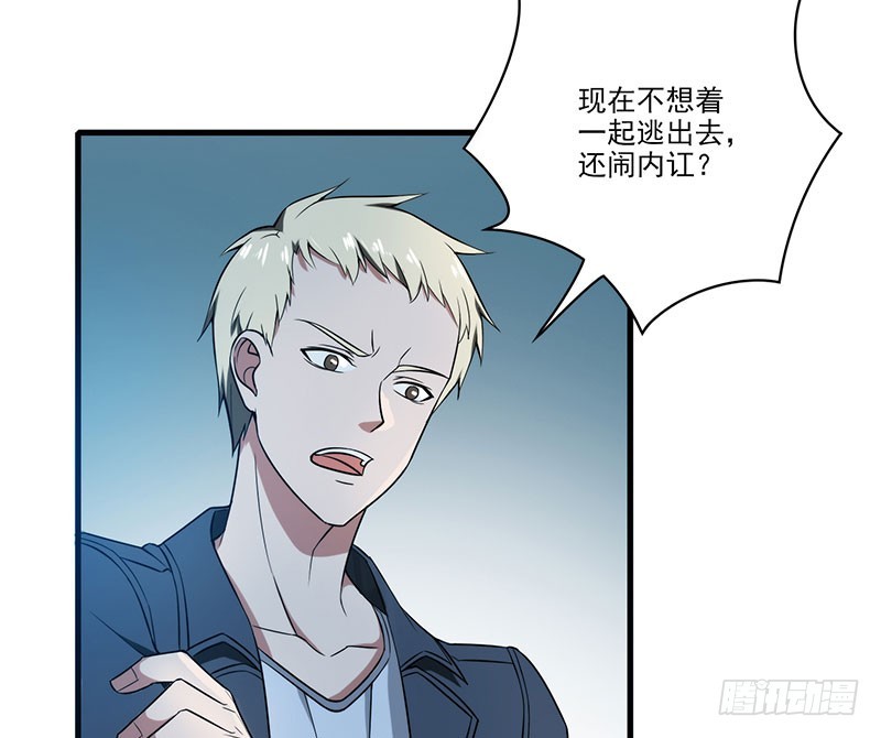 雾中危楼28