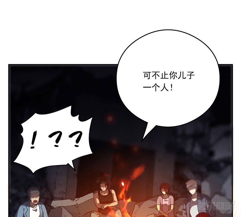 被调换16