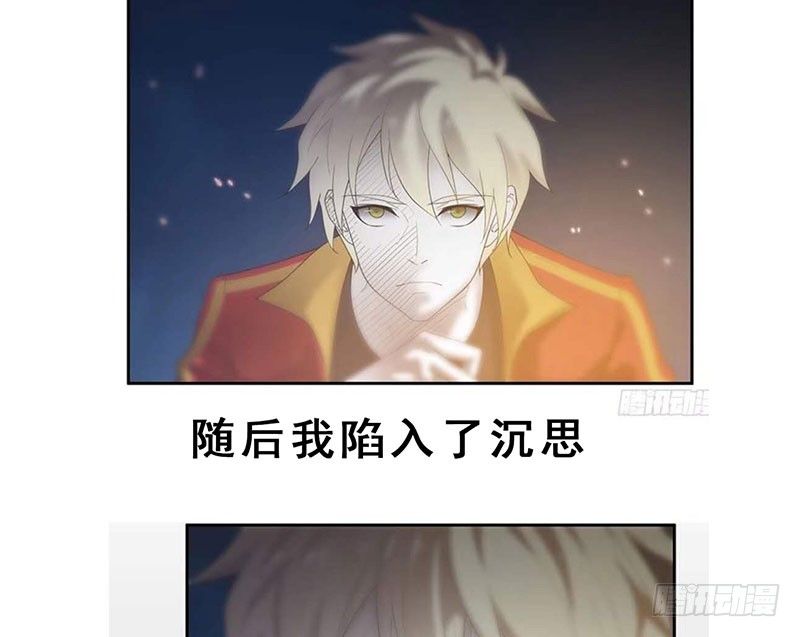末人小剧场：网恋奔现篇4