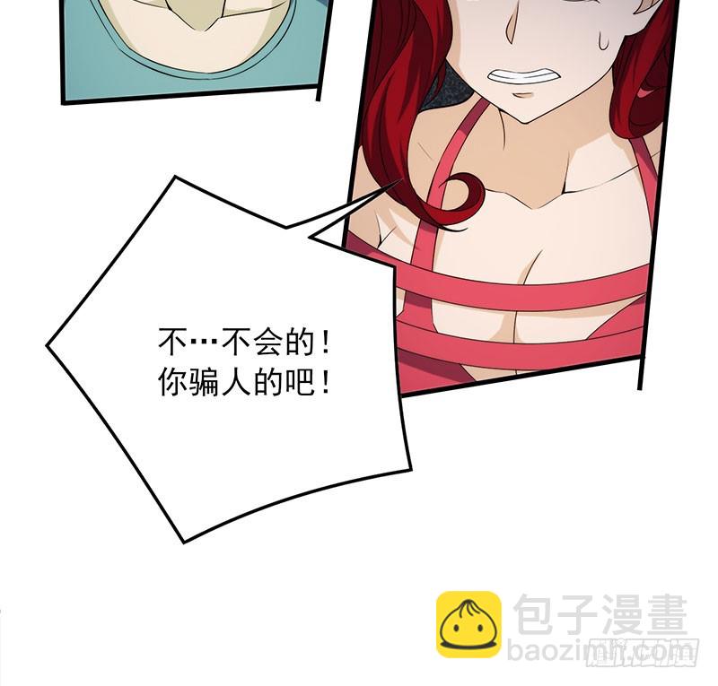 唯一的幸存者20
