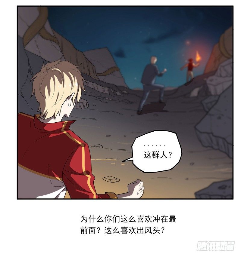 救人？（1）2