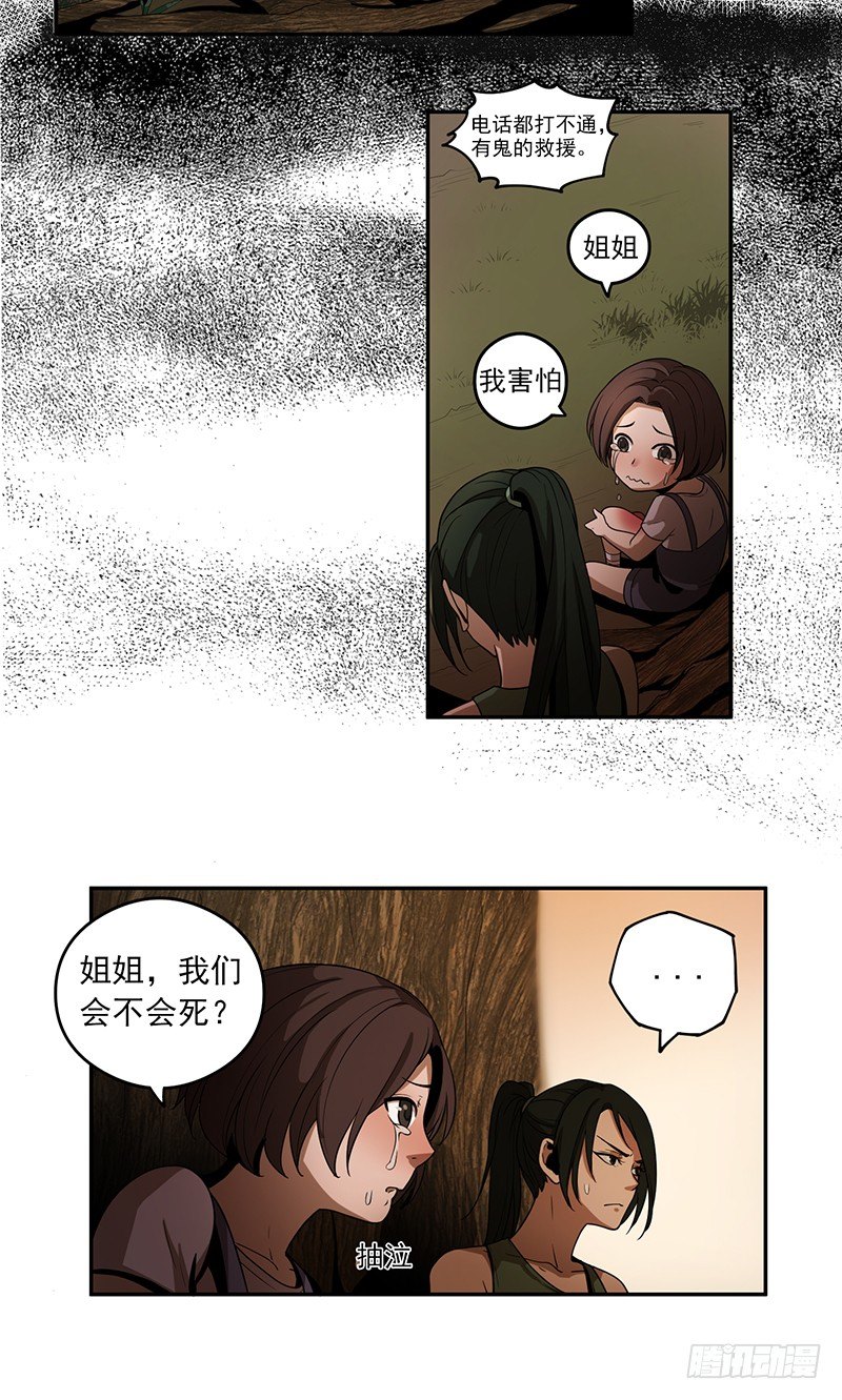 混乱（01）10