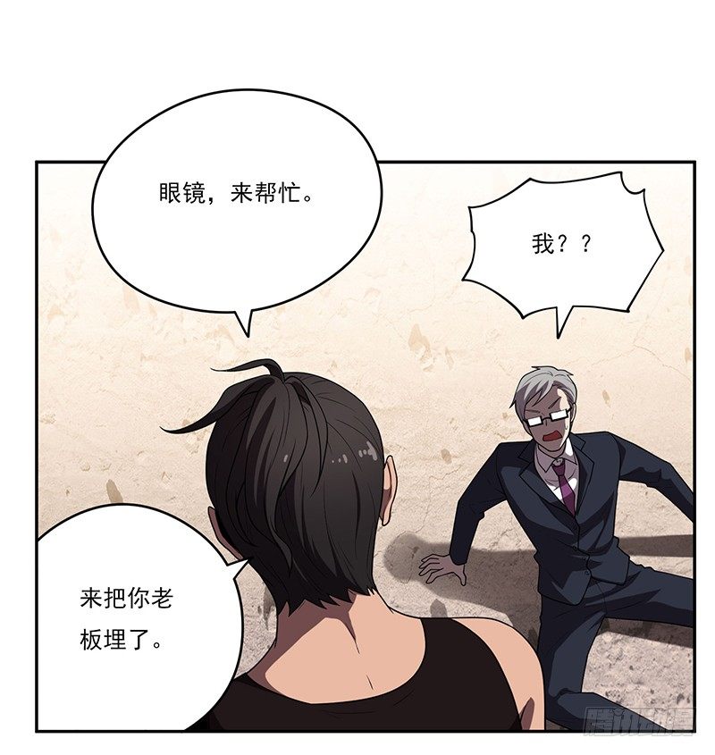 雾散37
