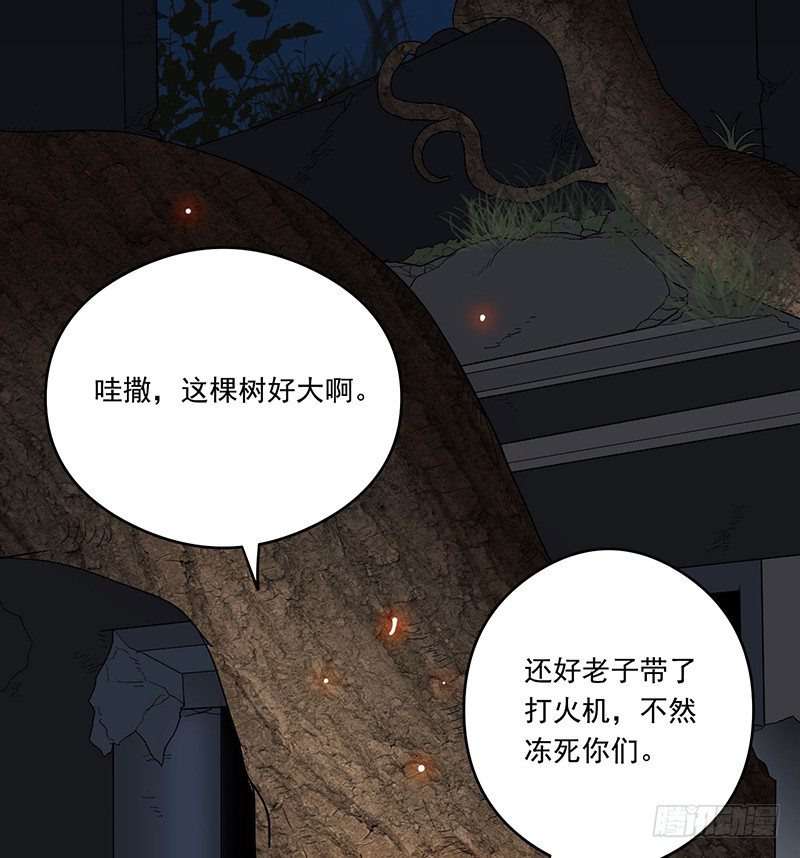 被调换10