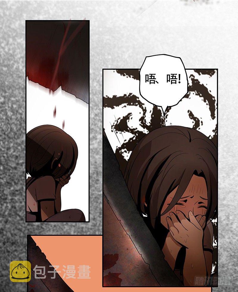 逃命31
