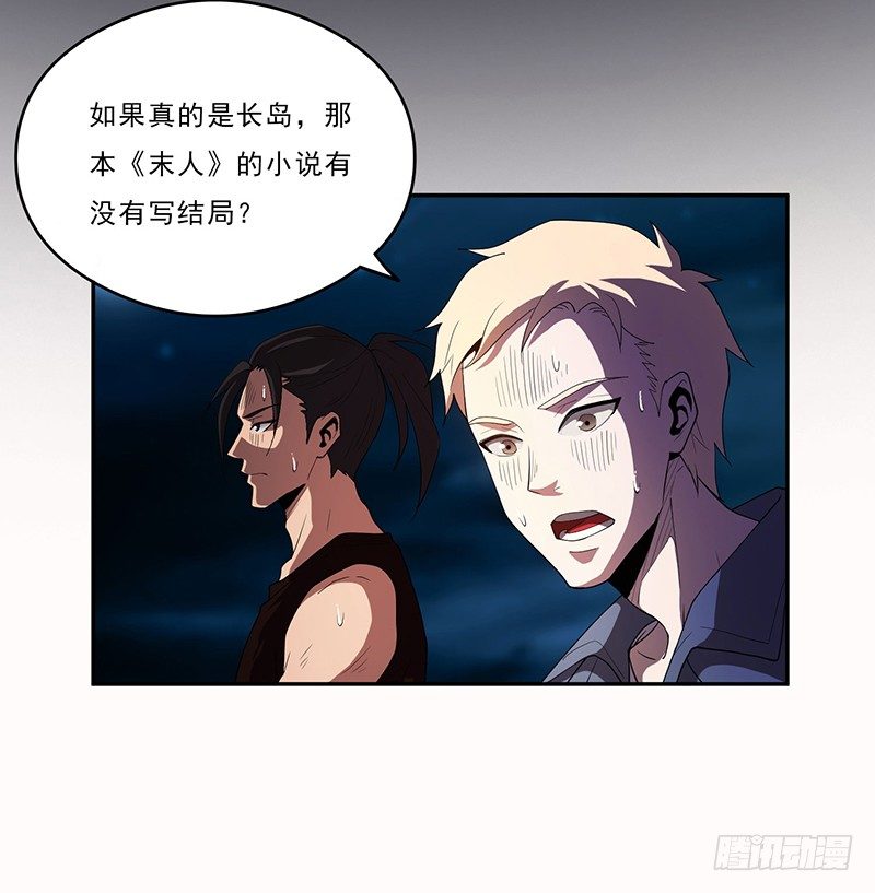 崩塌4