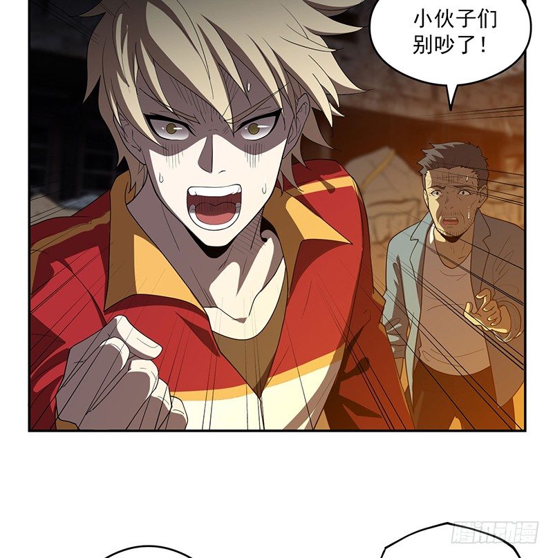 救人？（1）22