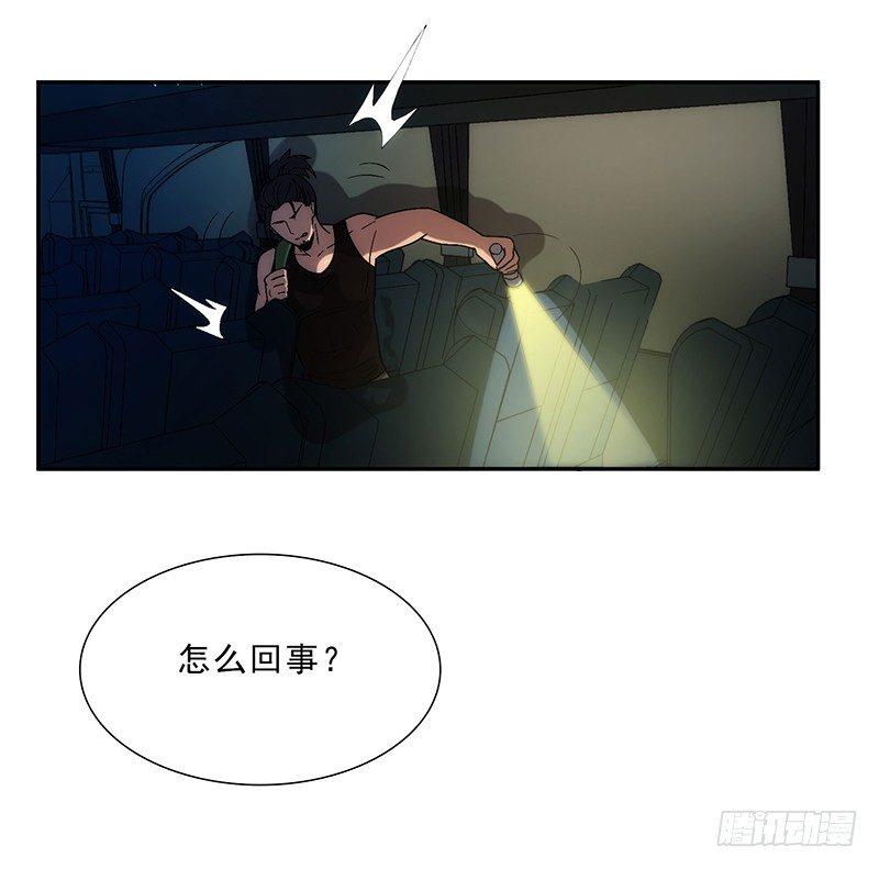 黑洞9