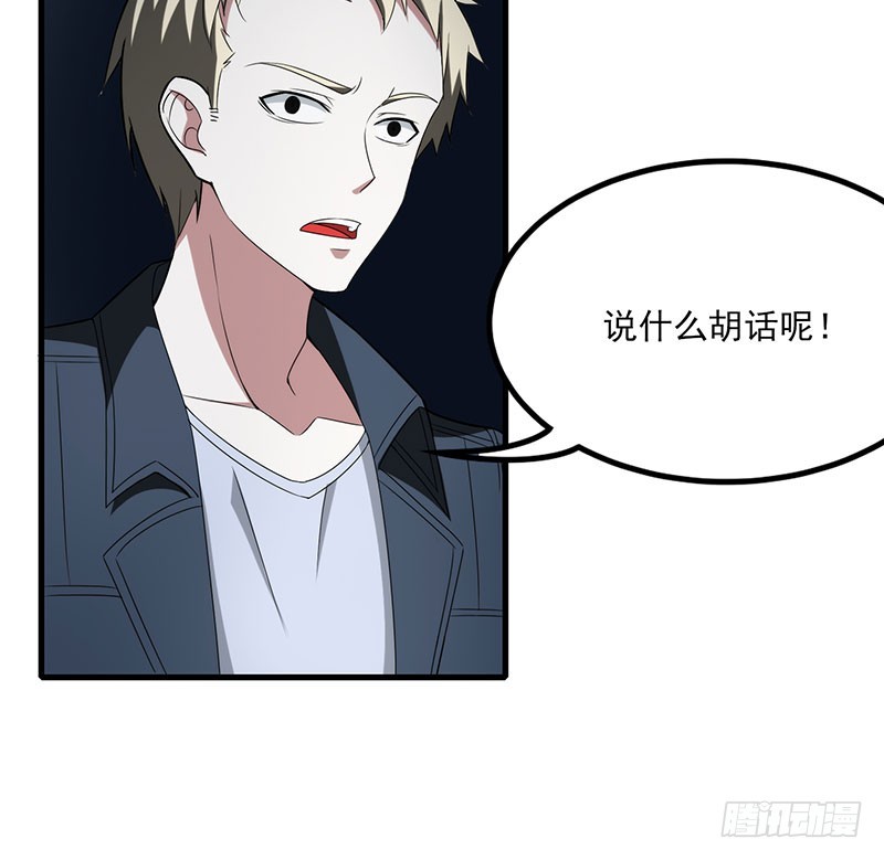 一场真人秀？29