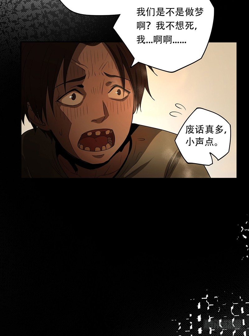 人头狗怪物25