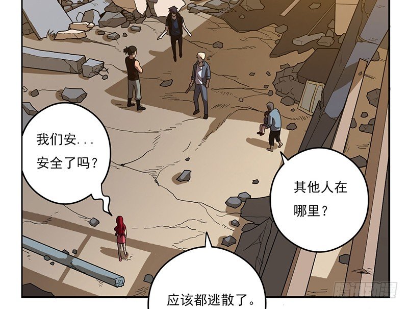 雾散2