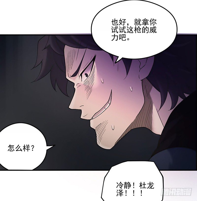 开枪？17