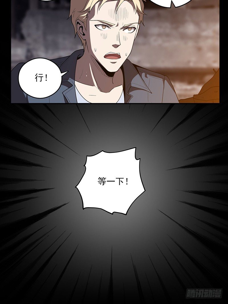 救人？（1）12