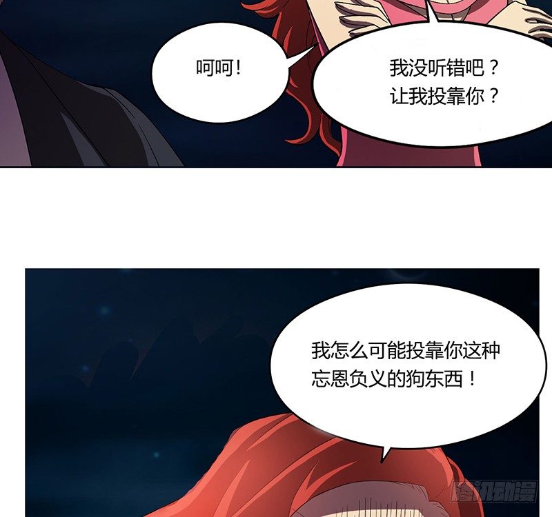 留下23