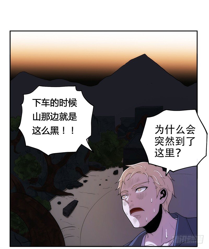 黑洞28