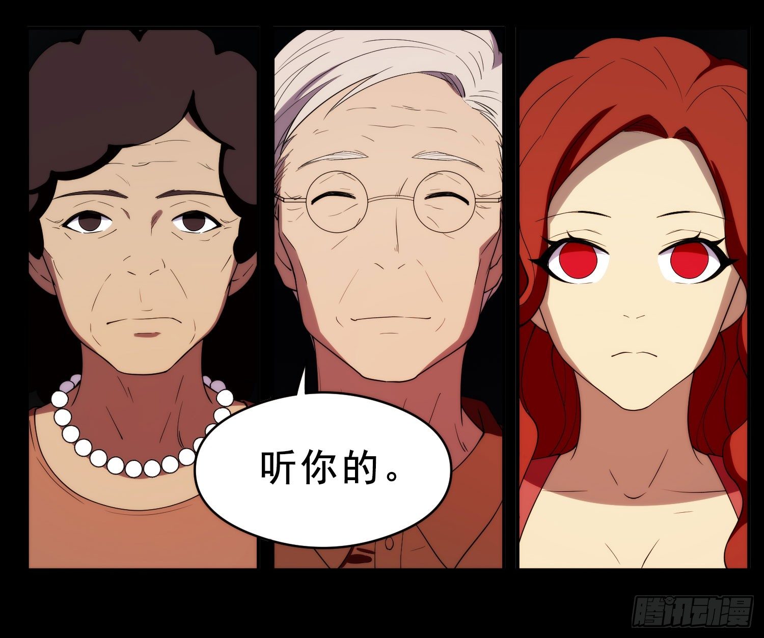 人头狗36