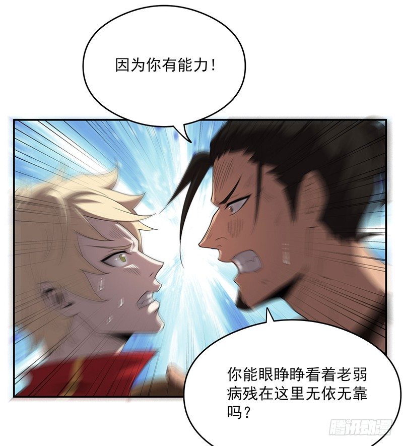 救人？（1）20