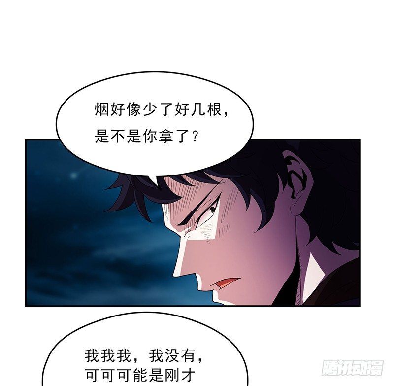 团结13