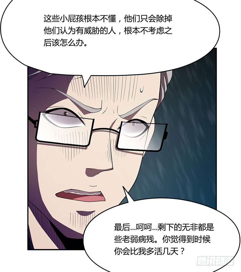 留下28