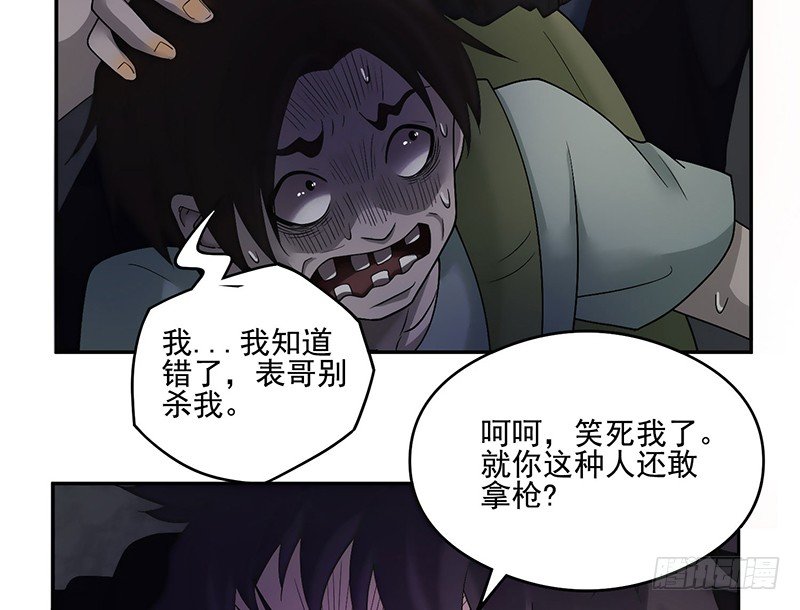 开枪？14