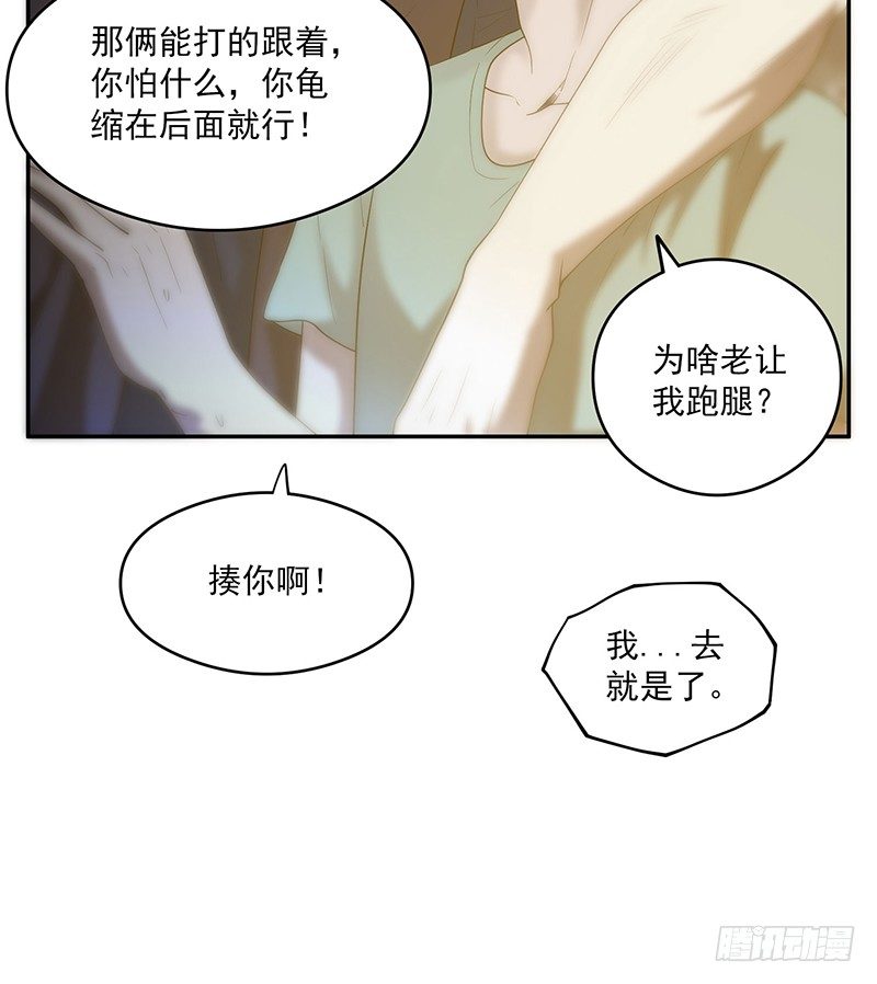 救人？（2）4